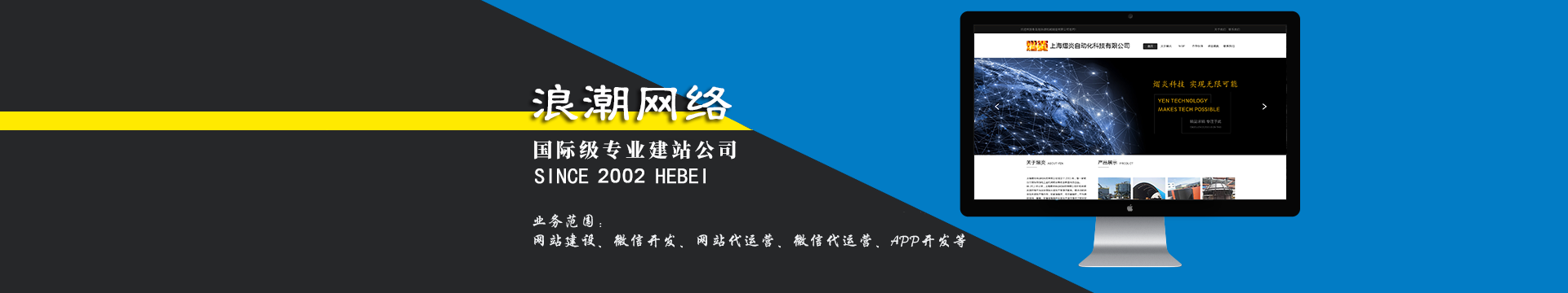 企業(yè)建站新標(biāo)準(zhǔn)，移動(dòng)云網(wǎng)站！